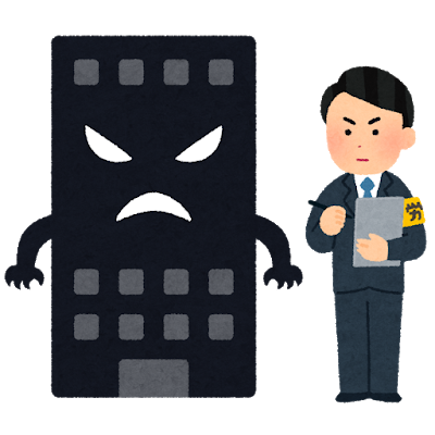 悲報 なんj民 このレベルの求人を ブラック企業 とか言ってしまう ずっと日曜日のターン 悲報 なんj民 このレベルの求人を ブラック企業 とか言ってしまう ずっと日曜日のターン