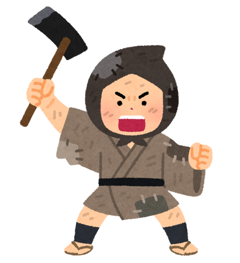 war_noumin_ikki