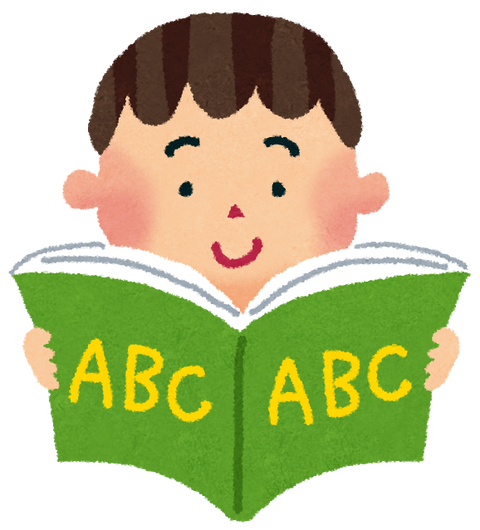 english_book_boy