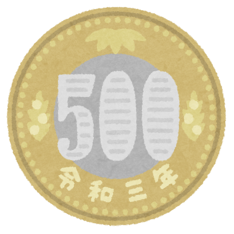 money_coin_reiwa_500_new