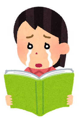 kandou_book_woman_sad