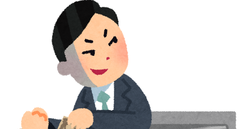 money_ouryou