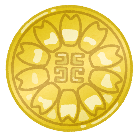 badge_gyousei_syoshi