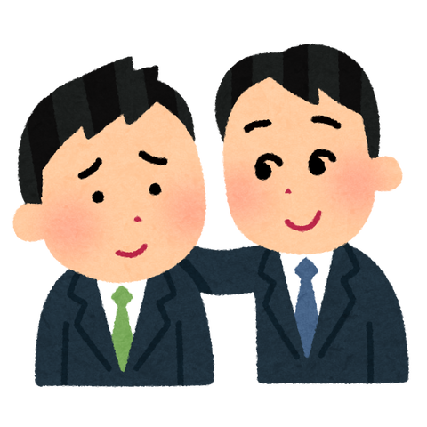 friends_hagemasu_businessman