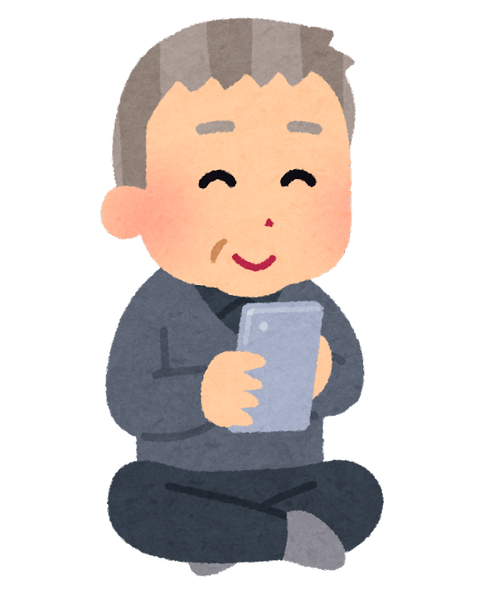 smartphone_suwaru_ojiisan