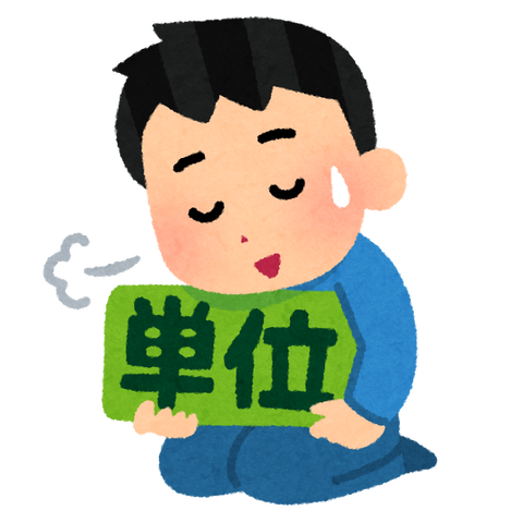 school_tani_get_boy
