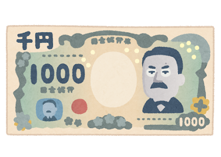 money_1000_kitazato