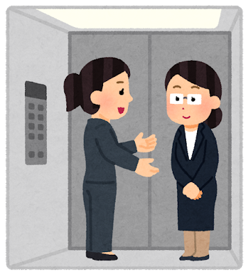 presentation_elevator_pitch_woman