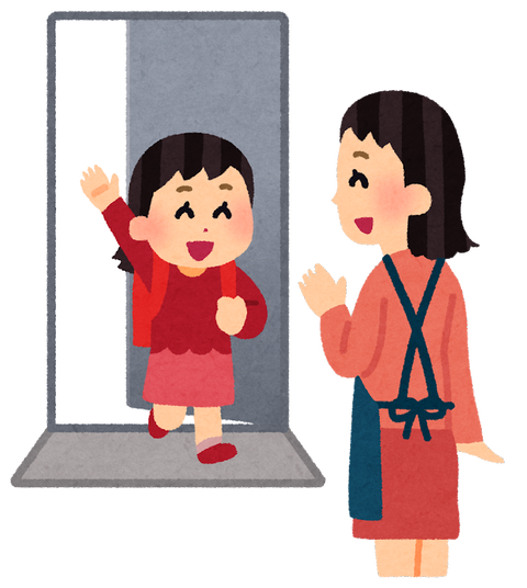 home_kitaku_girl