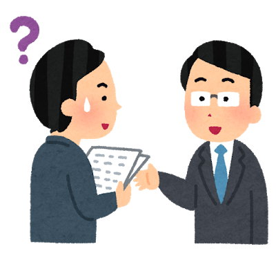 上司 こうやってこうやってこうやるんやで ワイ わかったンゴ 上司 やってみて ずっと日曜日のターン 上司 こうやってこうやってこうやるんやで ワイ わかったンゴ 上司 やってみて ずっと日曜日のターン
