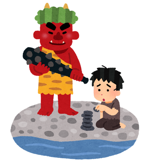 jigoku_sainokawara