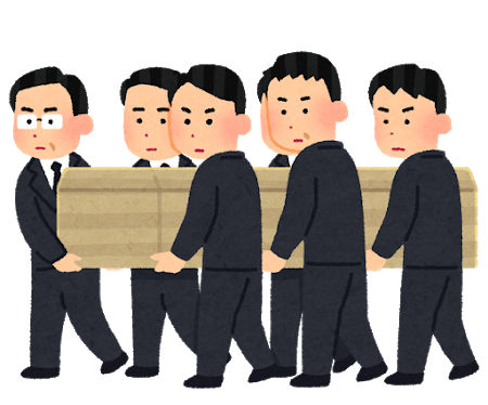 悲報 ばあちゃん じいちゃんを火葬する瞬間にトンデモないことを言ってしまう ずっと日曜日のターン 悲報 ばあちゃん じいちゃんを火葬する瞬間にトンデモないことを言ってしまう ずっと日曜日のターン