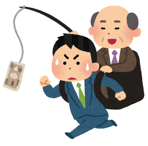 salaryman_money