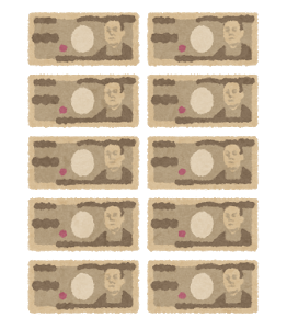 money_10man_naraberu