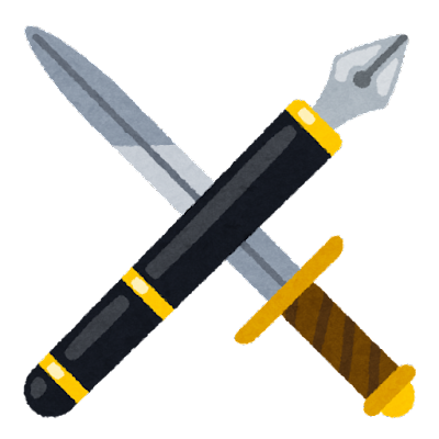 pen_sword_mark2