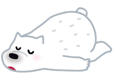 シロクマの子供 意識を取り込まれそうになる ずっと日曜日のターン