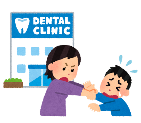 medical_haisya_iyagaru