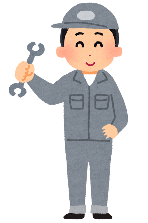 job_koujou_man