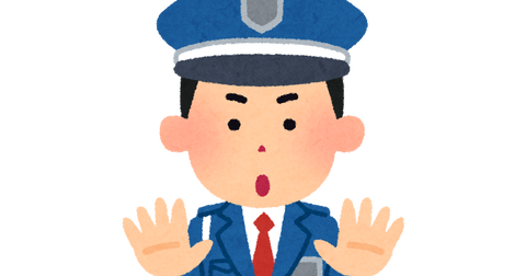 message_tachiirikinshi
