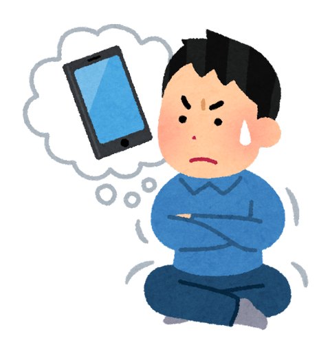 gaman_smartphone_man