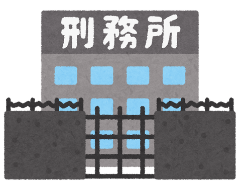 keimusyo_building