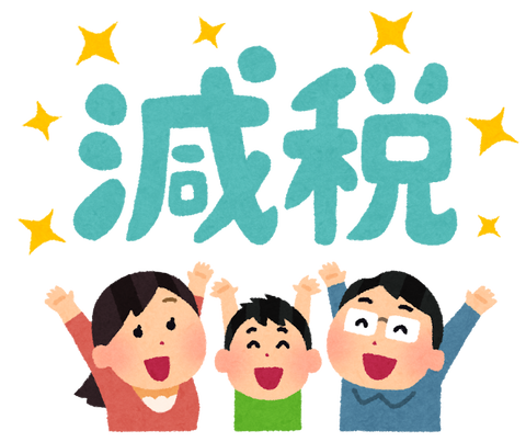 genzei_happy_family