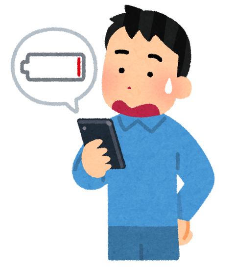 smartphone_battery_off