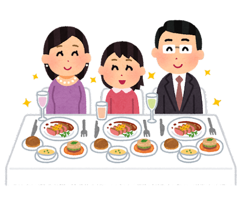 restaurant_rich_family (5)