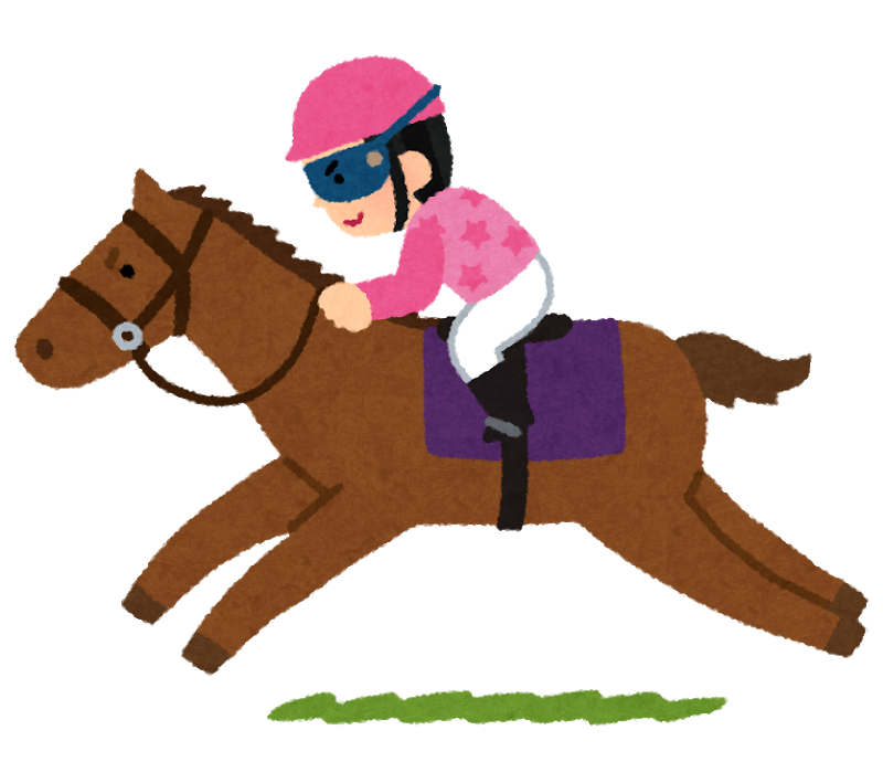 過去1かわいい名前の馬がコチラwwwwwwww ずっと日曜日のターン 過去1かわいい名前の馬がコチラwwwwwwww ずっと日曜日のターン
