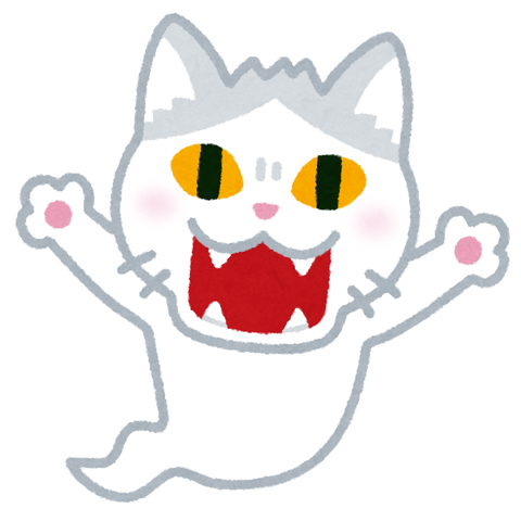 obake_bakeneko