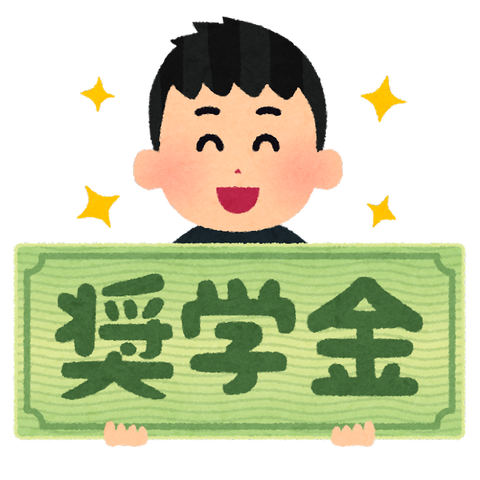 school_syougakukin_boy