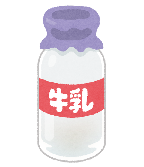 milk_bin