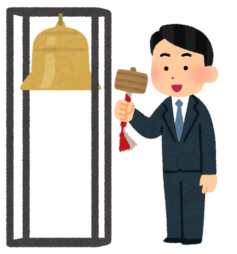 business_ipo_bell_ceremony_man