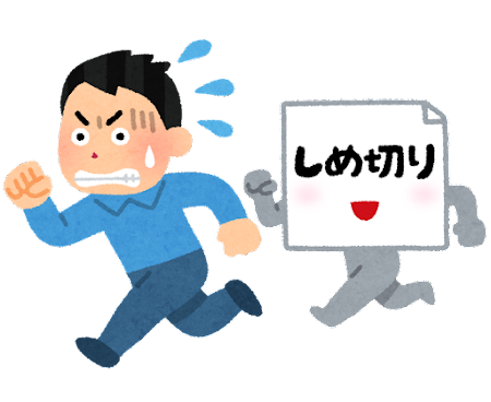shimekiri_owareru_man