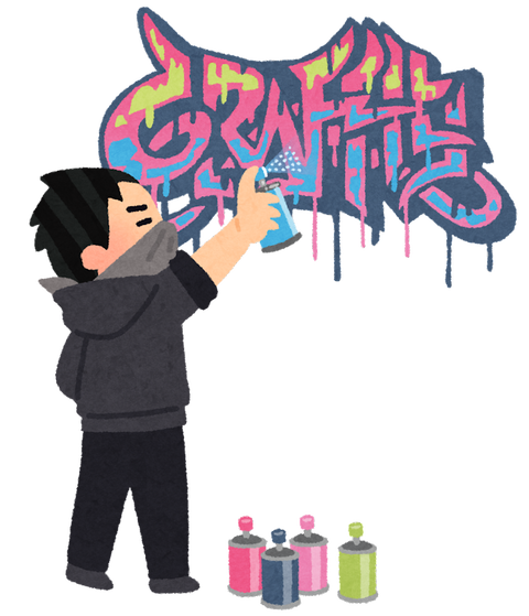 rakugaki_graffiti