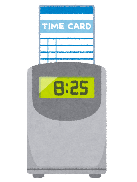 timecard_machine