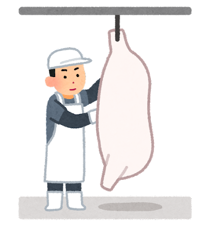 job_tosatsu_syokuniku_kakou