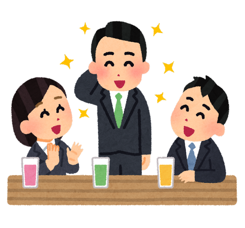 party_kansougeikai_business_man