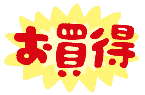 pop_okaidoku