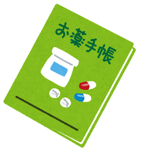 okusuri_techou