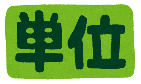 school_text_tani