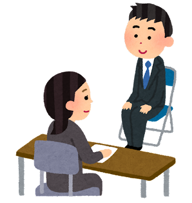 面接官 1から100までの中から一つ自然数を書いてください 1番大きいのを書いた人を合格とします ずっと日曜日のターン