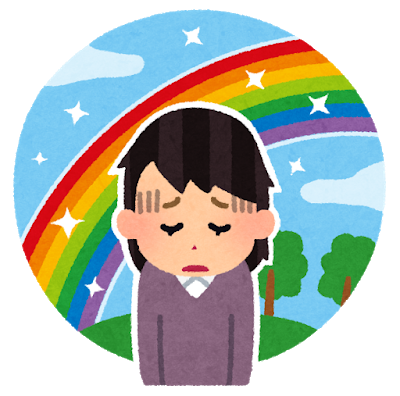 オードリー若林さん 義務教育で教えるレベルの名言を言ってしまうwwwww ずっと日曜日のターン オードリー若林さん 義務教育で教えるレベルの名言を言ってしまうwwwww ずっと日曜日のターン