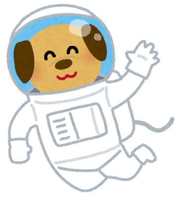 space_uchuhikoushi_dog