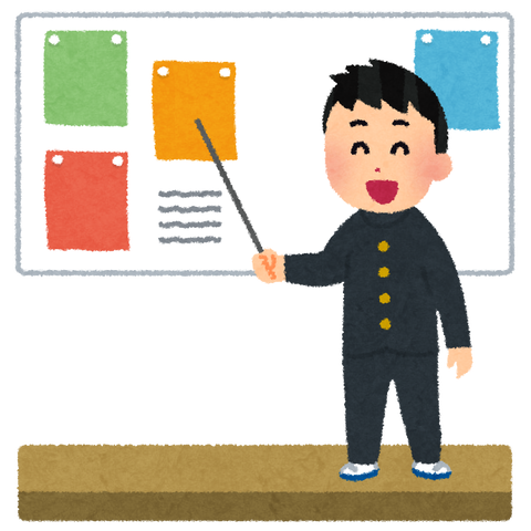 happyou_school_boy