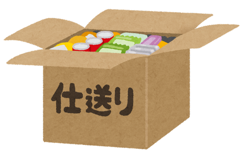 shiokuri_box_open