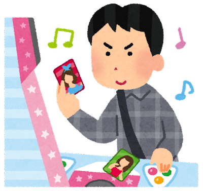 cardgame_man