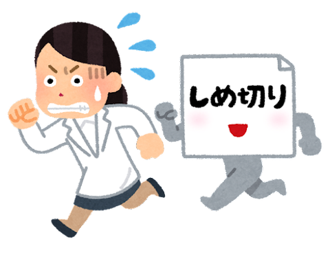 shimekiri_owareru_hakui_woman