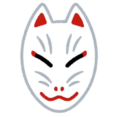 あつ森のハロウィン 配信されていない白狐の面を完コピする猛者現る ずっと日曜日のターン あつ森のハロウィン 配信されていない白狐の面を完コピする猛者現る ずっと日曜日のターン