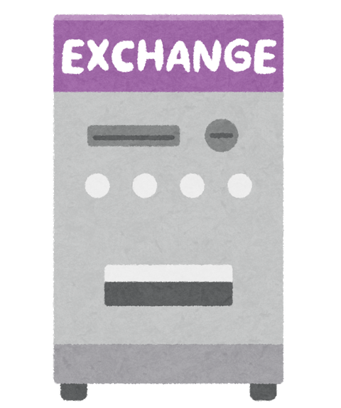 money_ryougae_exchange